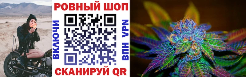 Купить Канабис  Амфетамин  ГАШИШ  Мефедрон  КОКАИН  A PVP  Воронеж