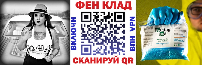 АМФ Розовый  Купить где  Воронеж 