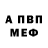 КЕТАМИН VHQ Temo Chegiani