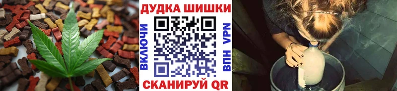 Купить где  Воронеж  Cannafood конопля 