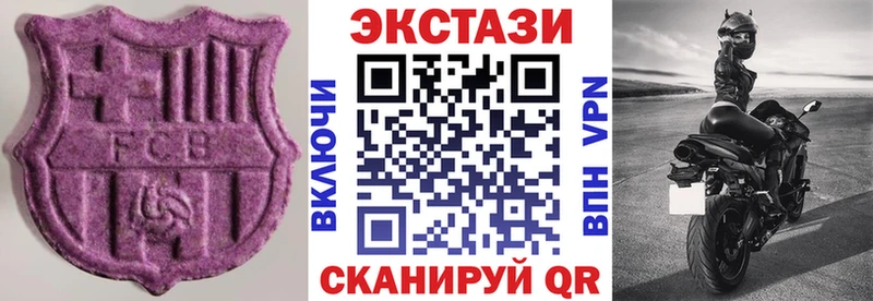 Купить где  Воронеж  Ecstasy MDMA 