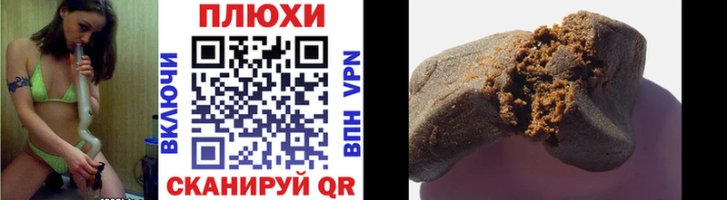 Купить где  Воронеж  ГАШ Ice-O-Lator 