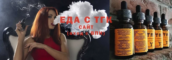 спайс Михайловск