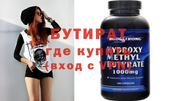 стаф Михайловка