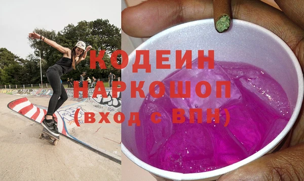 стаф Михайловка