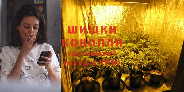 спайс Михайловск