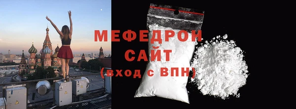 спайс Михайловск