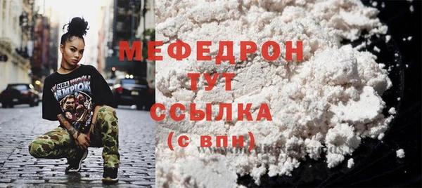 стаф Михайловка