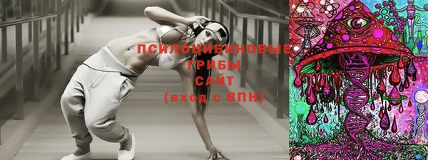 спайс Михайловск