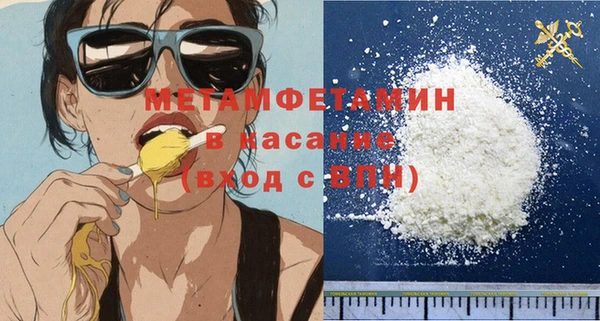спайс Михайловск