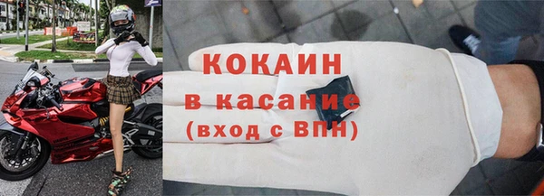 спайс Михайловск