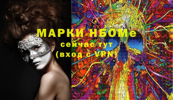 героин Михайлов