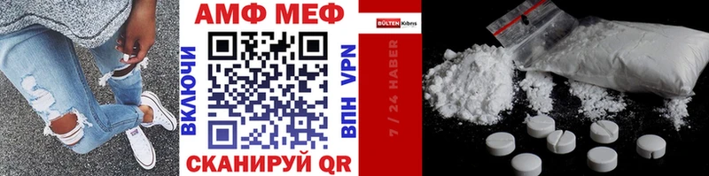 Метамфетамин винт  Купить закладки  Воронеж 