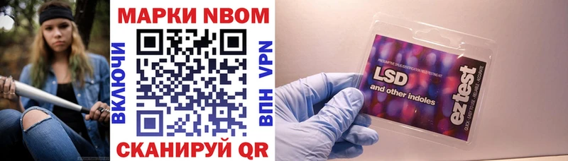 Купить где  Воронеж  Наркотические марки 1,8мг 