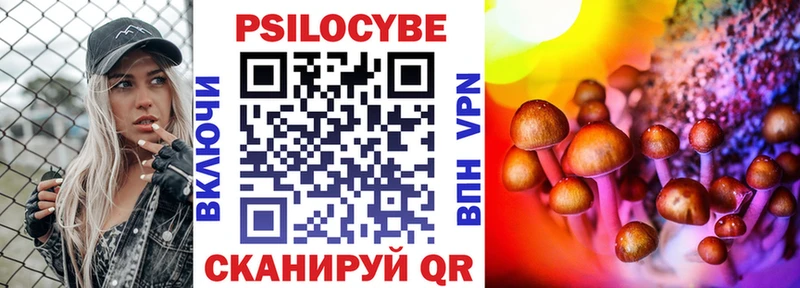 Галлюциногенные грибы мухоморы  Купить  Воронеж 