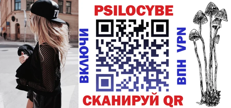 Галлюциногенные грибы ЛСД Воронеж
