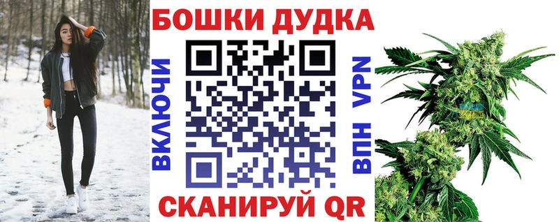 Бошки Шишки тримм  Купить  Воронеж 